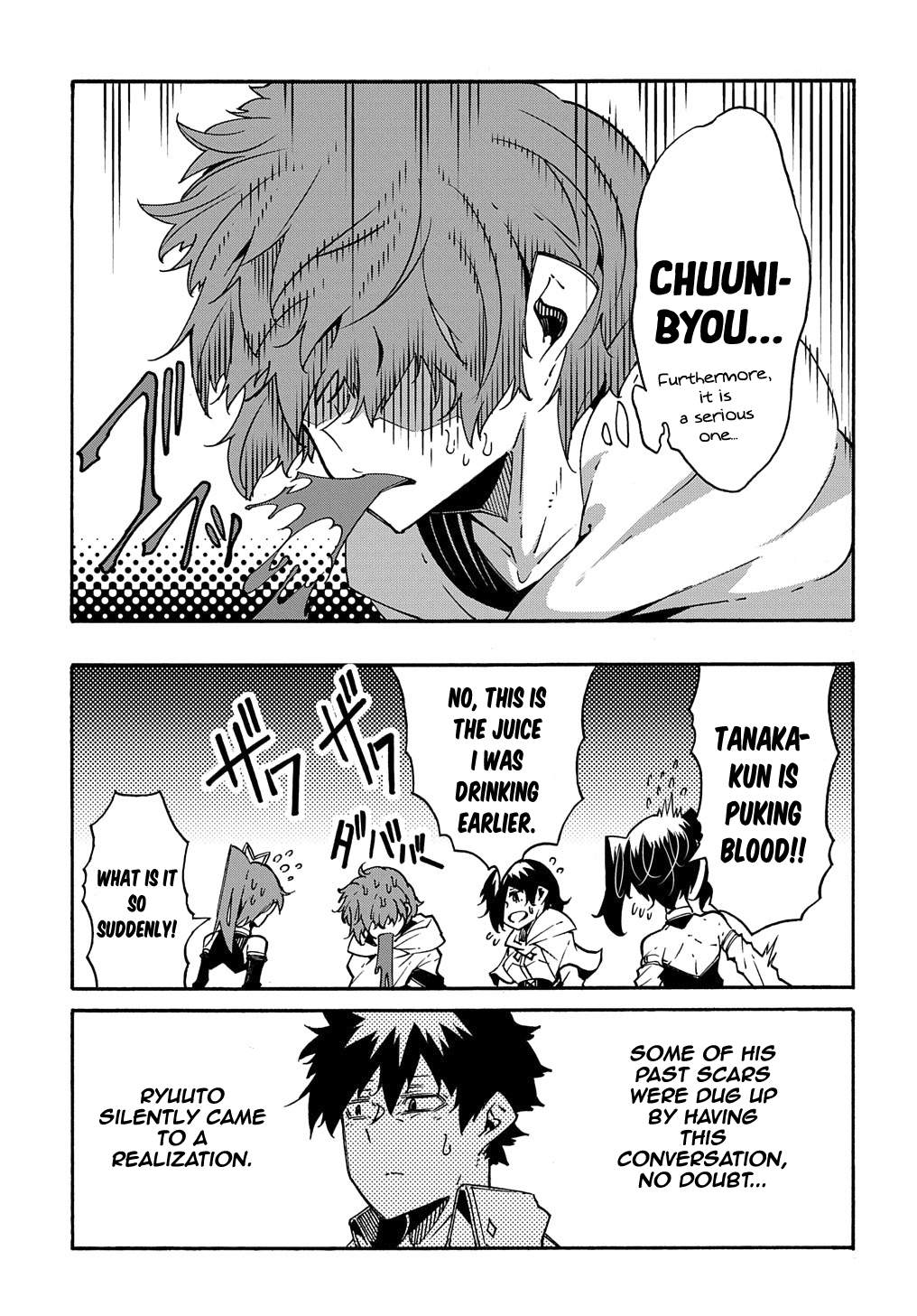 Meccha Shoukan Sareta Ken THE COMIC Chapter 7 — Page 14