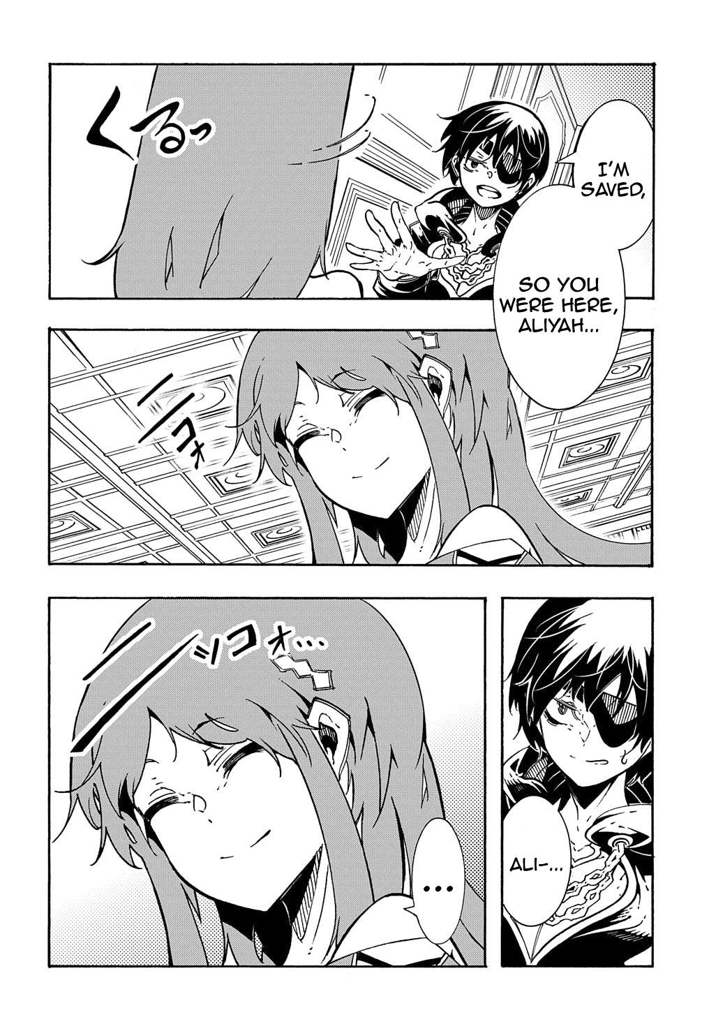 Meccha Shoukan Sareta Ken THE COMIC Chapter 7 — Page 21