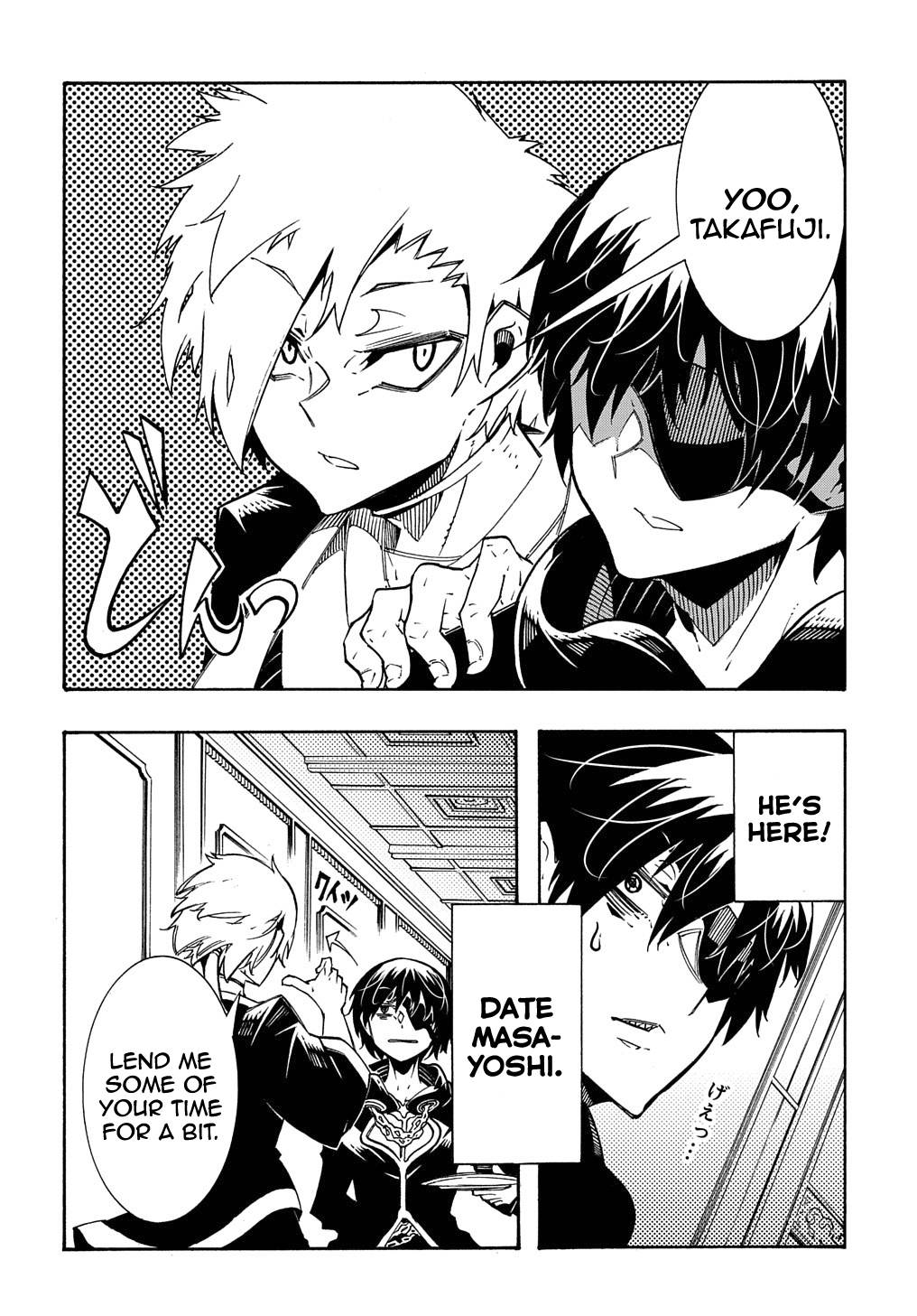 Meccha Shoukan Sareta Ken THE COMIC Chapter 7 — Page 23