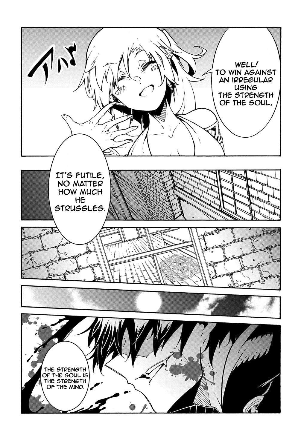 Meccha Shoukan Sareta Ken THE COMIC Chapter 7 — Page 29