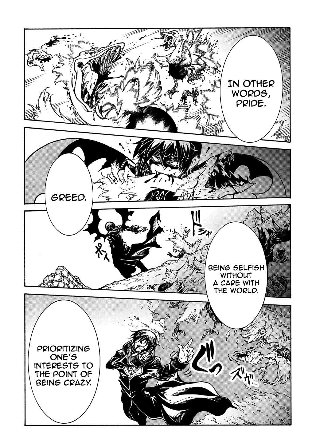 Meccha Shoukan Sareta Ken THE COMIC Chapter 7 — Page 30