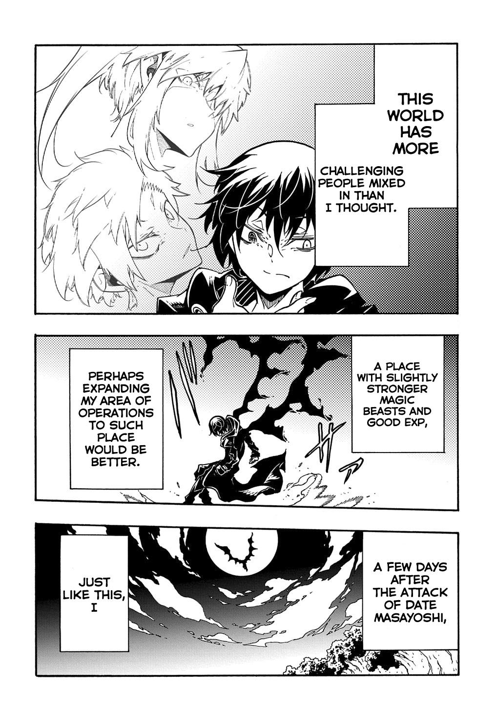 Meccha Shoukan Sareta Ken THE COMIC Chapter 7 — Page 33