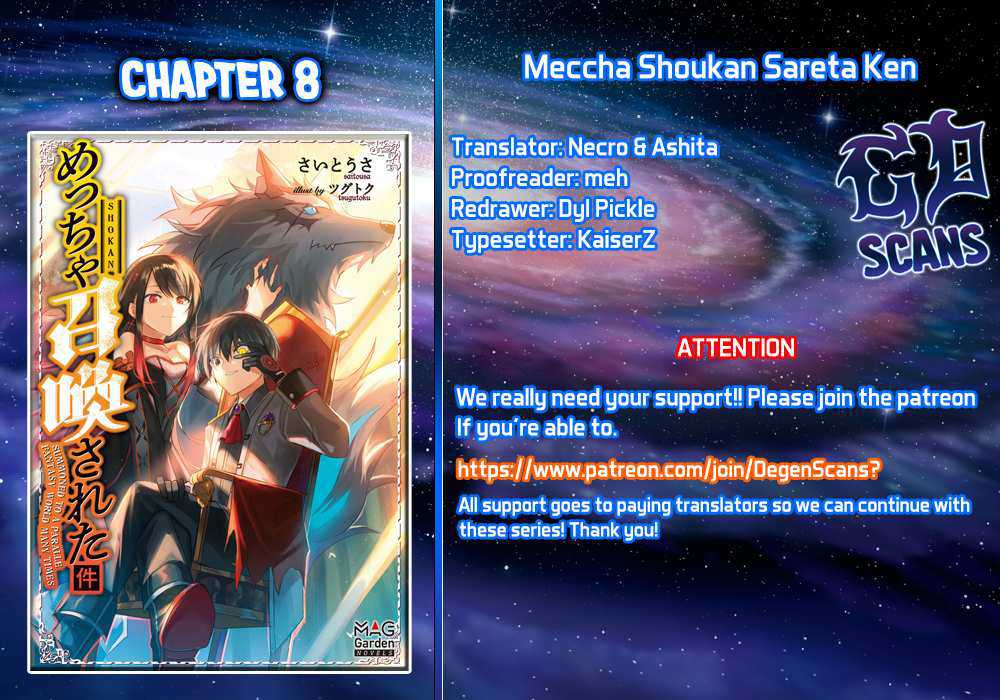 Meccha Shoukan Sareta Ken THE COMIC Chapter 8 — Page 1