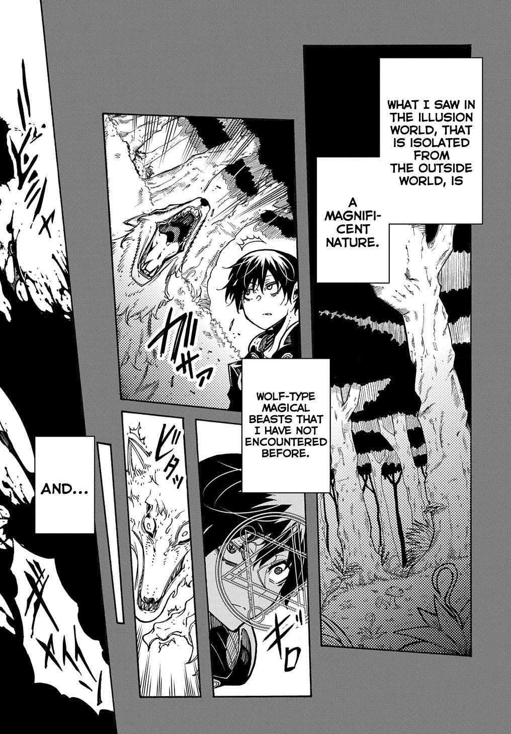 Meccha Shoukan Sareta Ken THE COMIC Chapter 8 — Page 3
