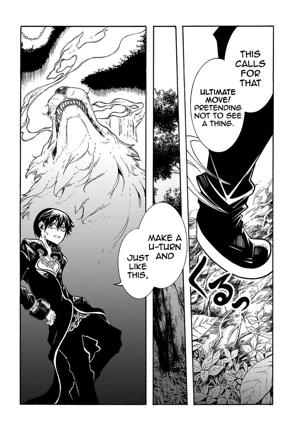 Meccha Shoukan Sareta Ken THE COMIC Chapter 8 — Page 5