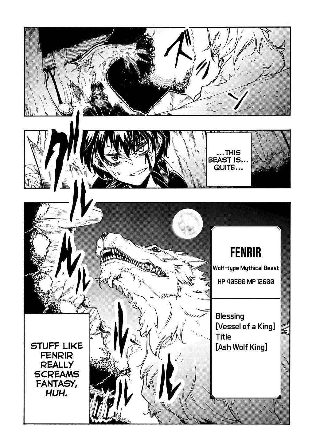 Meccha Shoukan Sareta Ken THE COMIC Chapter 8 — Page 10