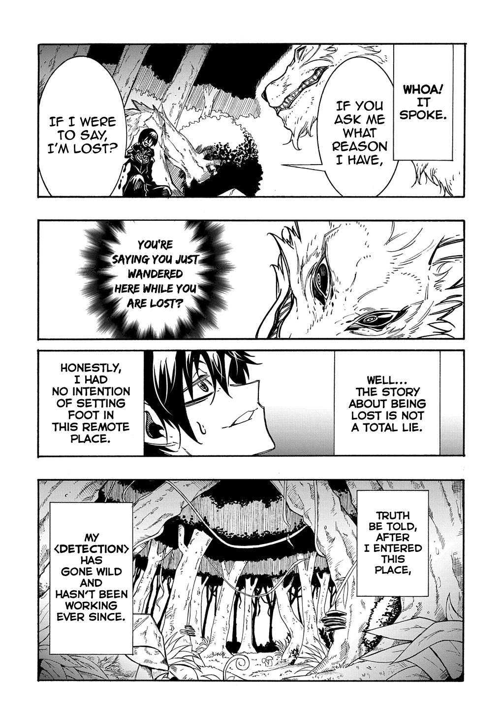 Meccha Shoukan Sareta Ken THE COMIC Chapter 8 — Page 12