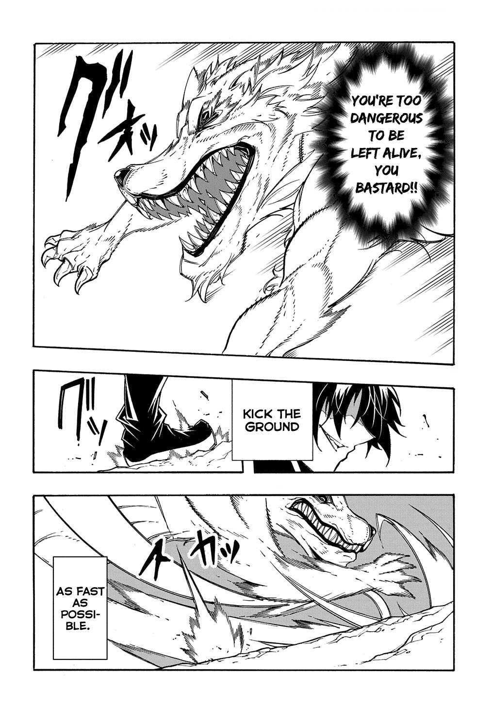 Meccha Shoukan Sareta Ken THE COMIC Chapter 8 — Page 17