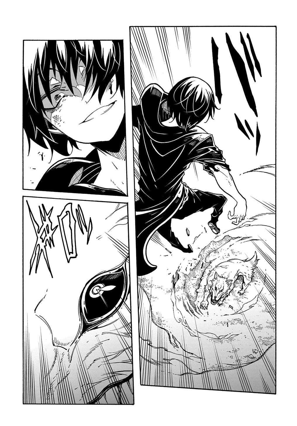 Meccha Shoukan Sareta Ken THE COMIC Chapter 8 — Page 18