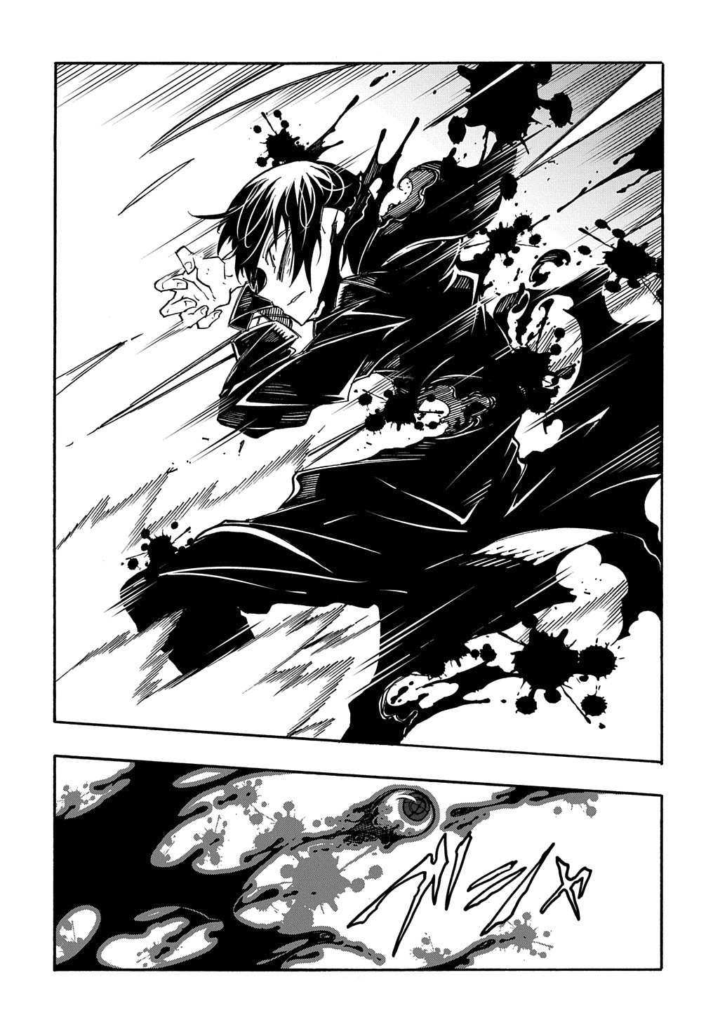 Meccha Shoukan Sareta Ken THE COMIC Chapter 8 — Page 26