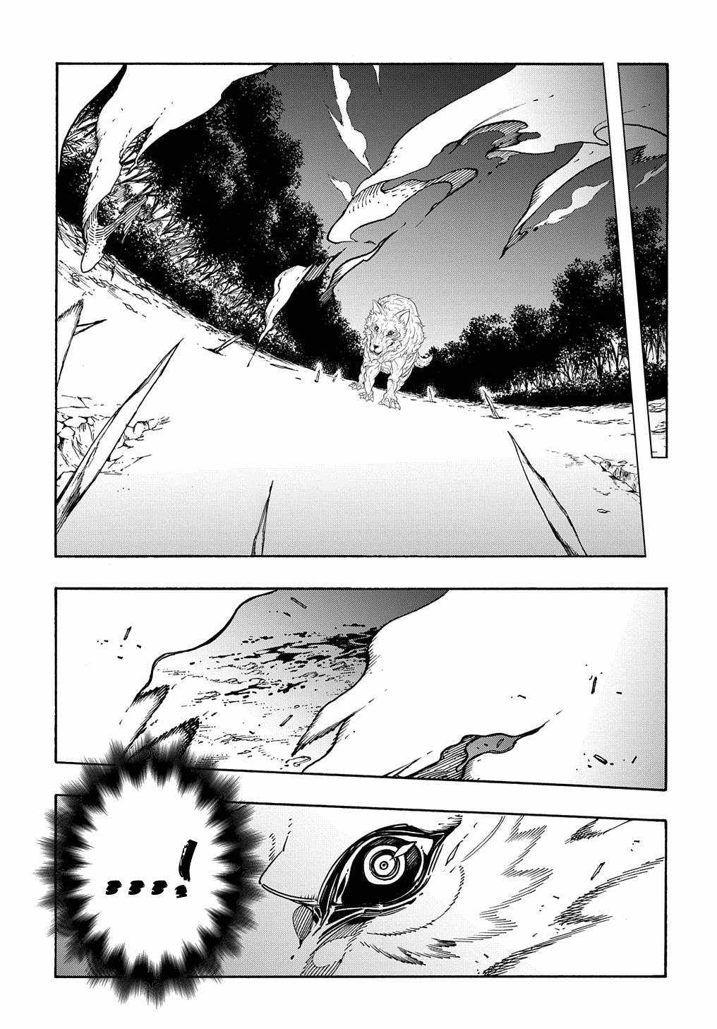 Meccha Shoukan Sareta Ken THE COMIC Chapter 9 — Page 4