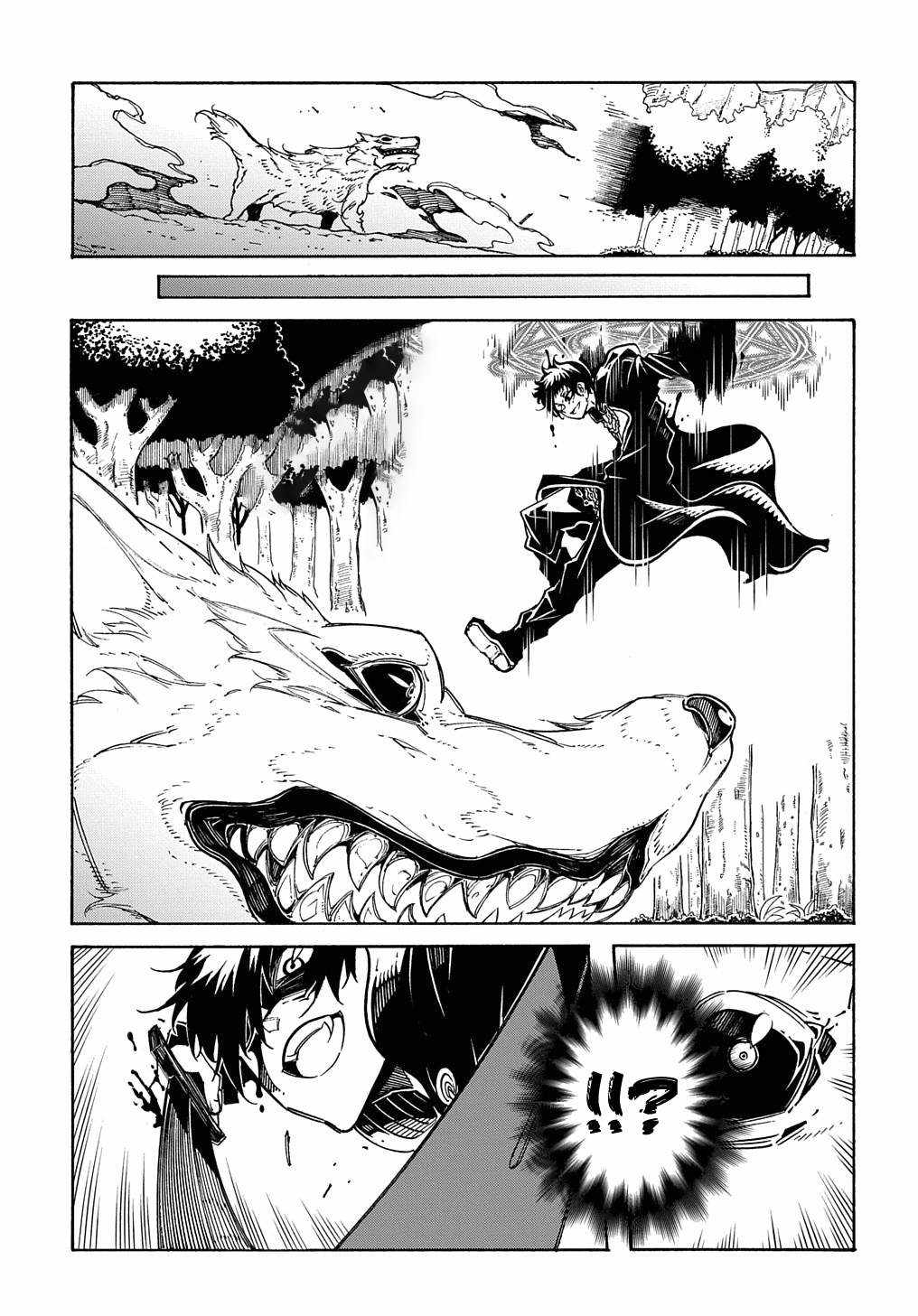 Meccha Shoukan Sareta Ken THE COMIC Chapter 9 — Page 6
