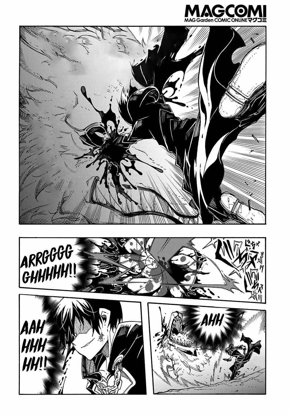 Meccha Shoukan Sareta Ken THE COMIC Chapter 9 — Page 7