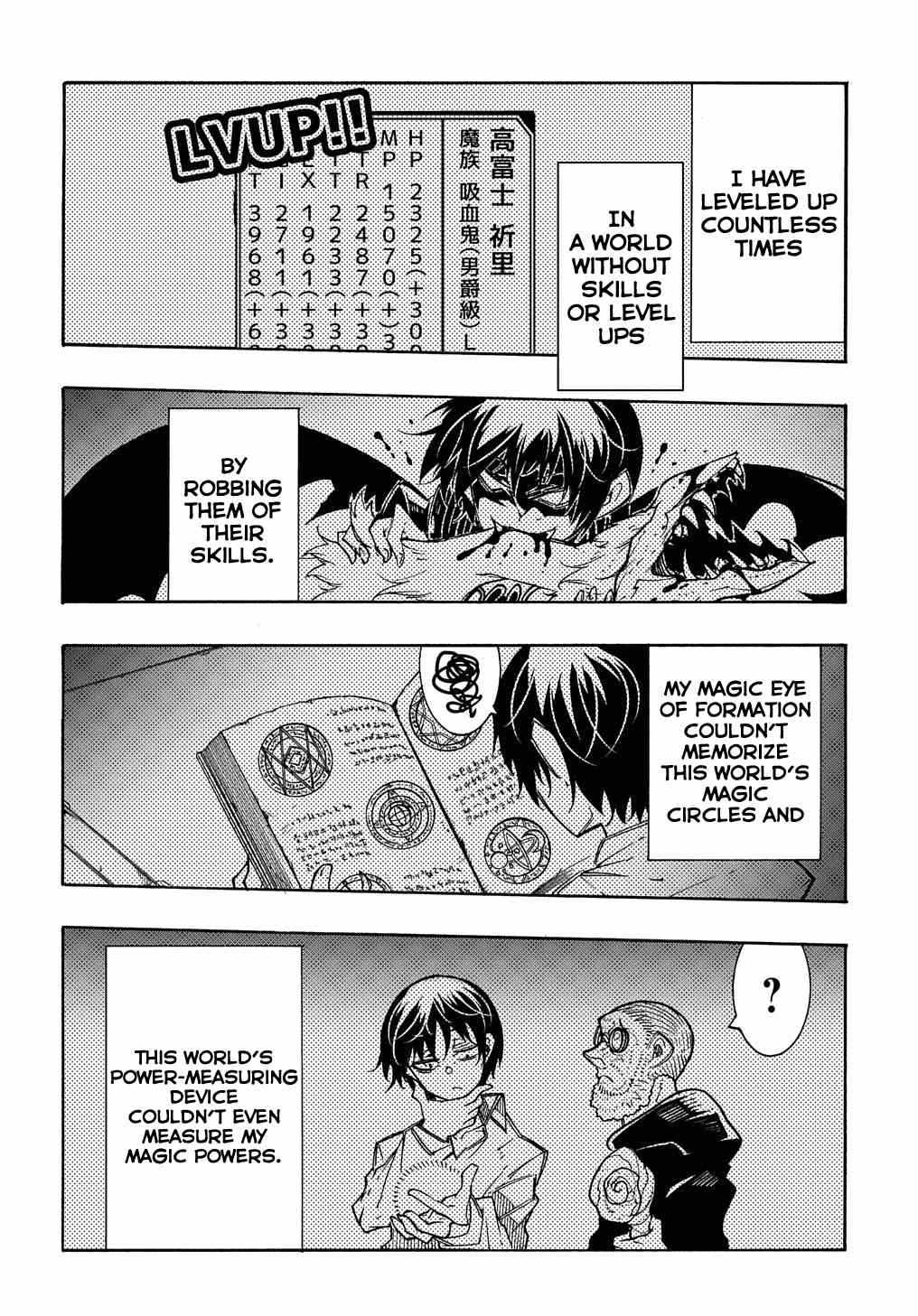 Meccha Shoukan Sareta Ken THE COMIC Chapter 9 — Page 21