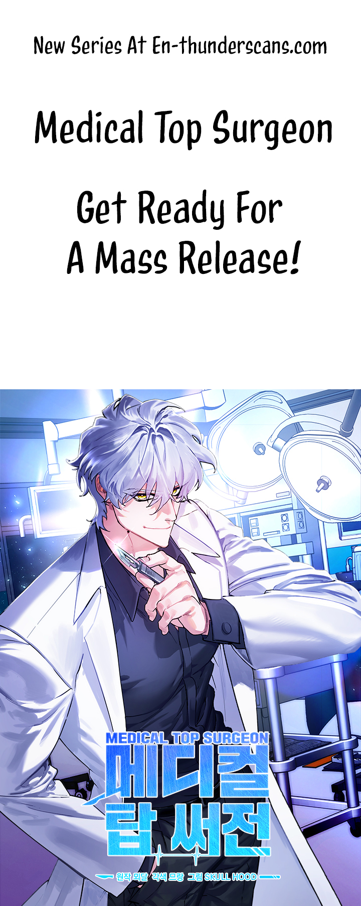 Medical Top Surgeon Chapter 0 — Page 1