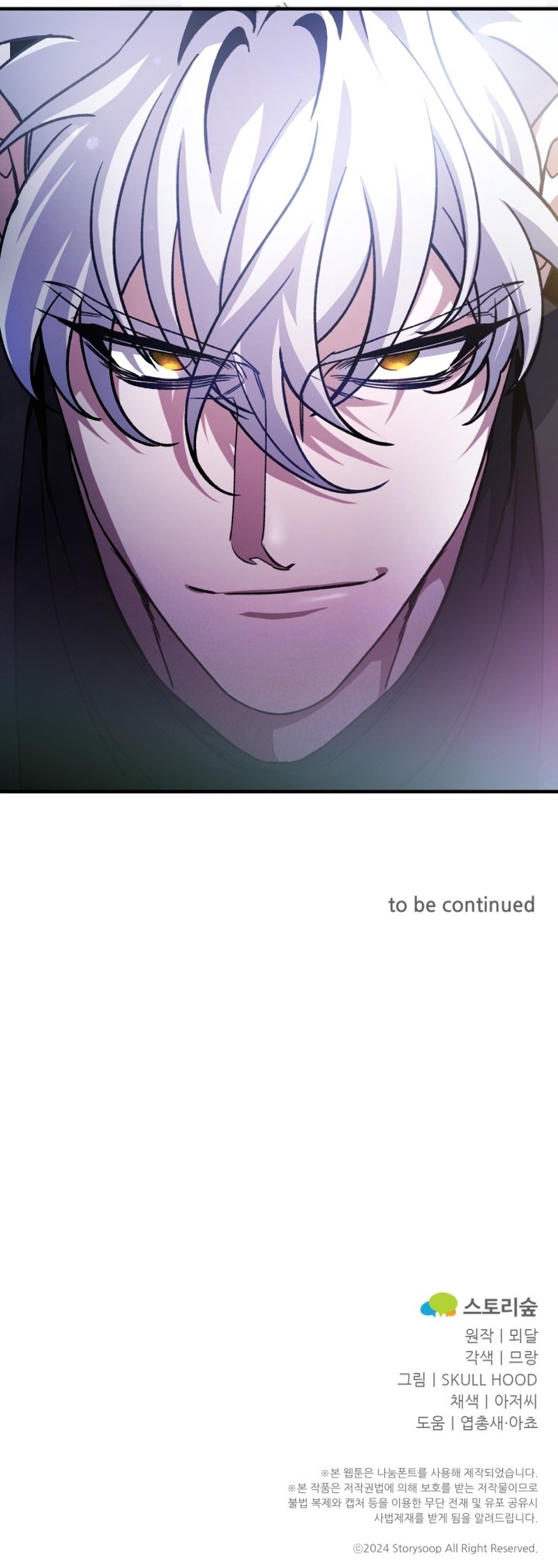 Medical Top Surgeon Chapter 10 — Page 20