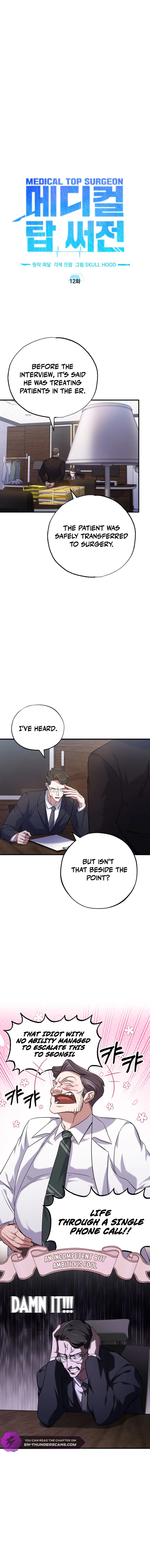 Medical Top Surgeon Chapter 12 — Page 7