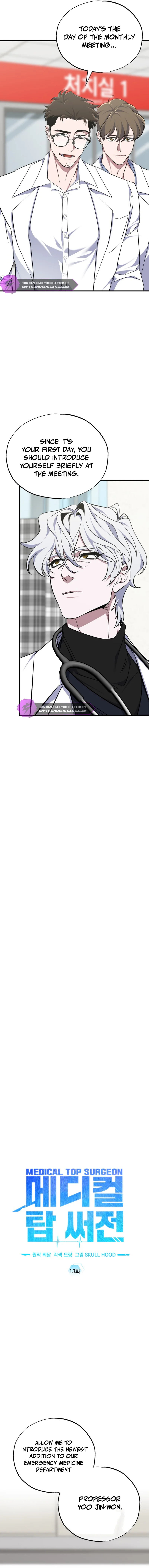 Medical Top Surgeon Chapter 13 — Page 2