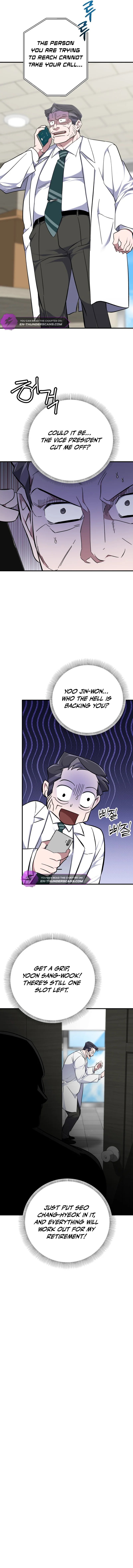 Medical Top Surgeon Chapter 13 — Page 7