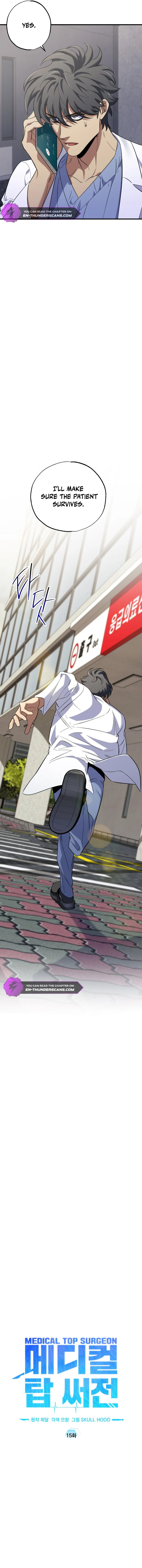 Medical Top Surgeon Chapter 15 — Page 4