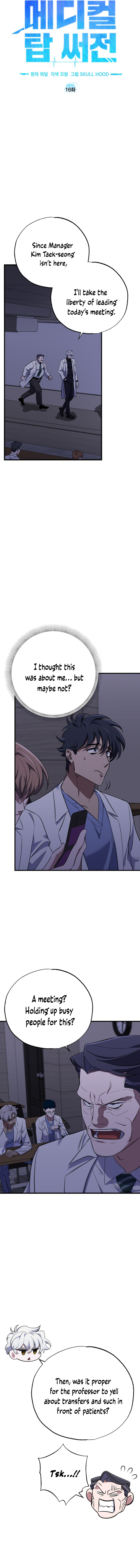 Medical Top Surgeon Chapter 16 — Page 4