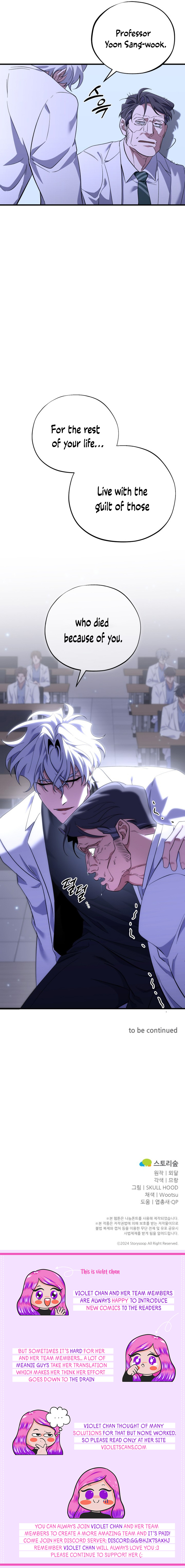 Medical Top Surgeon Chapter 16 — Page 17