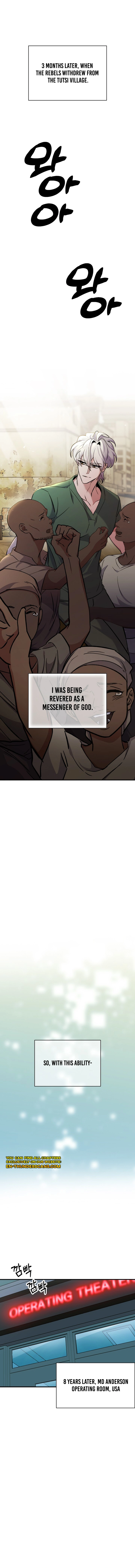 Medical Top Surgeon Chapter 2 — Page 24