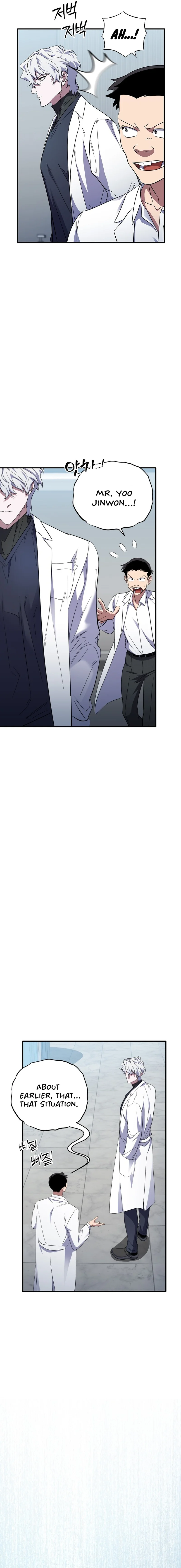 Medical Top Surgeon Chapter 26 — Page 2