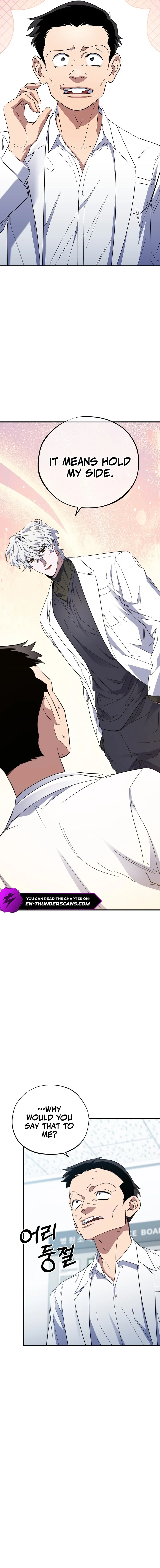 Medical Top Surgeon Chapter 26 — Page 4