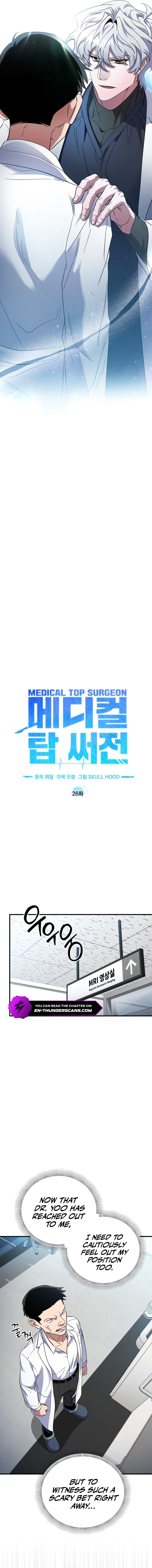 Medical Top Surgeon Chapter 26 — Page 7