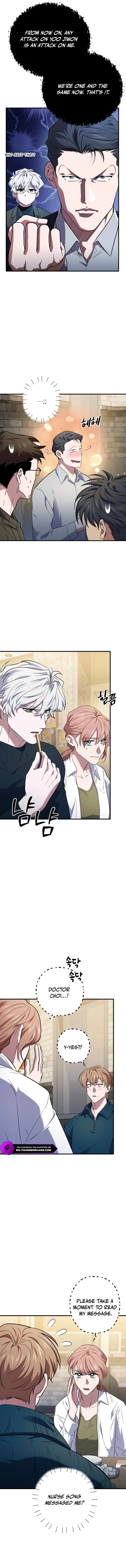 Medical Top Surgeon Chapter 36 — Page 5