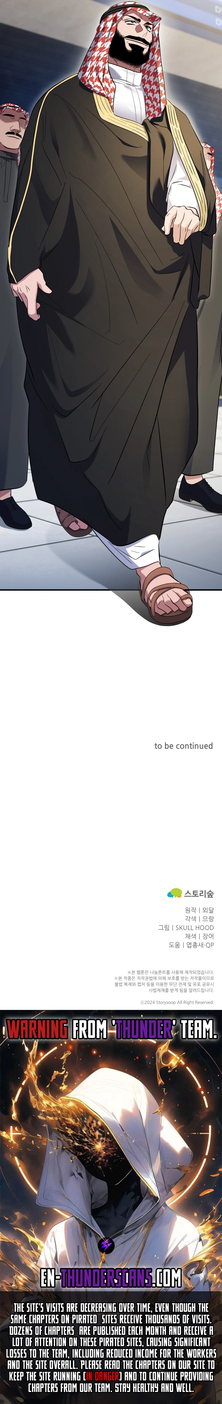 Medical Top Surgeon Chapter 38 — Page 18
