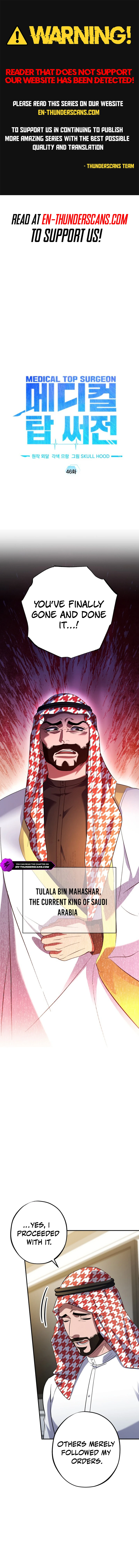 Medical Top Surgeon Chapter 46 — Page 1