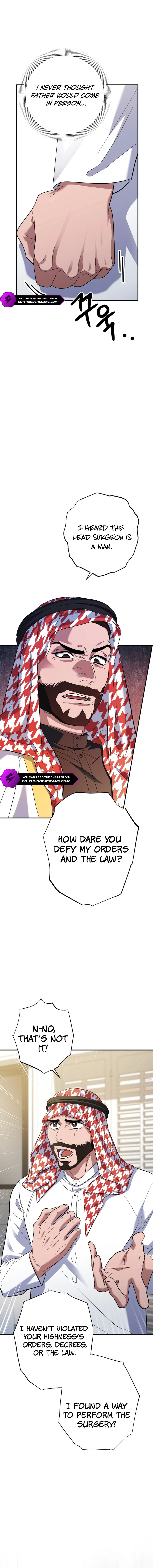Medical Top Surgeon Chapter 46 — Page 2