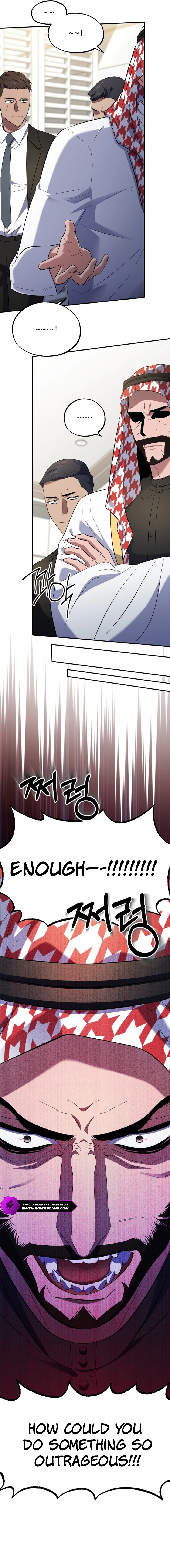 Medical Top Surgeon Chapter 46 — Page 4