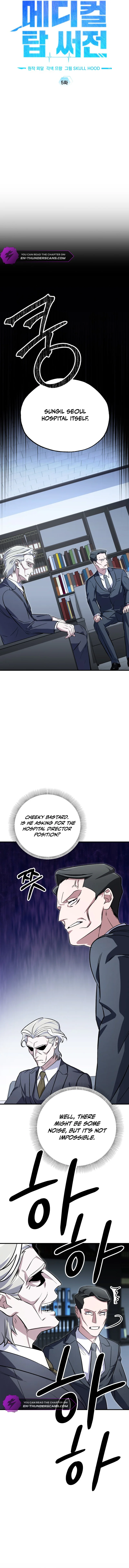 Medical Top Surgeon Chapter 5 — Page 7