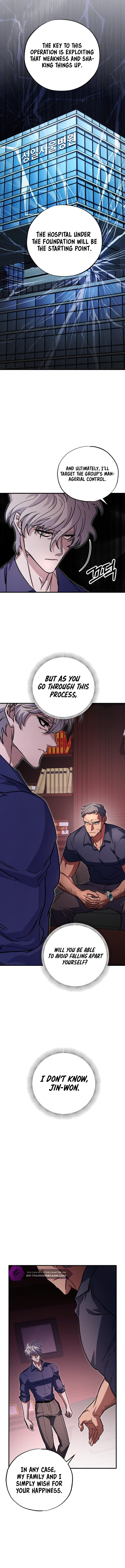 Medical Top Surgeon Chapter 7 — Page 16