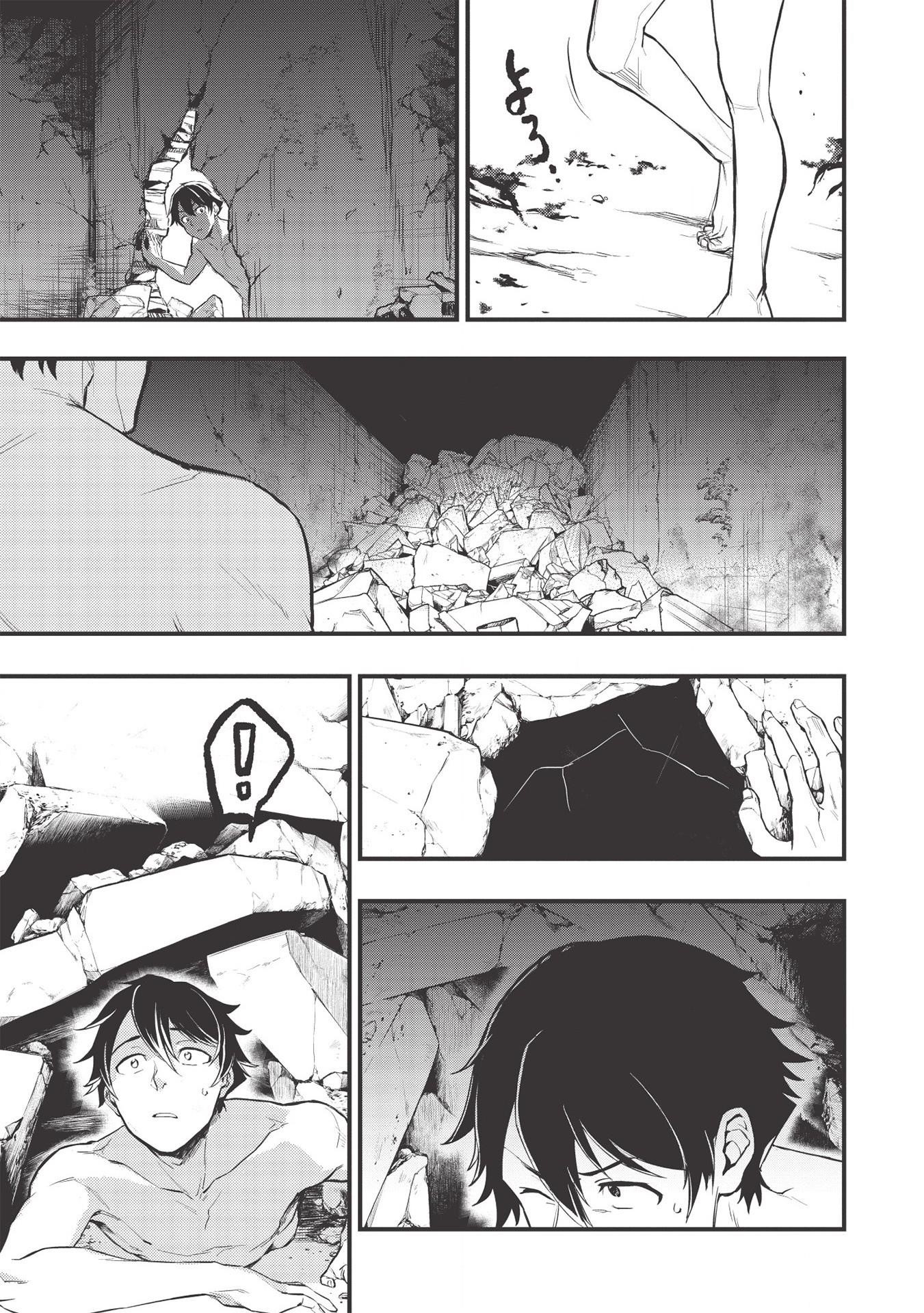 Meikyuu Metro - Mezametara Saikyoushoku Datta node Shima Risu o Tsurete Shinsekai o Aruku Chapter 1 — Page 5