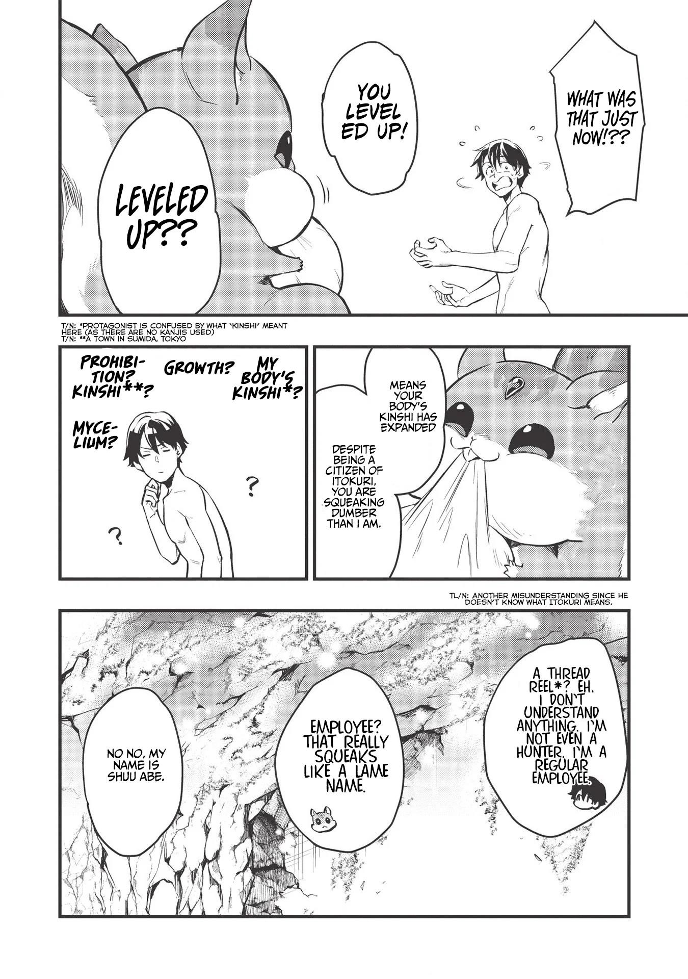 Meikyuu Metro - Mezametara Saikyoushoku Datta node Shima Risu o Tsurete Shinsekai o Aruku Chapter 1 — Page 20