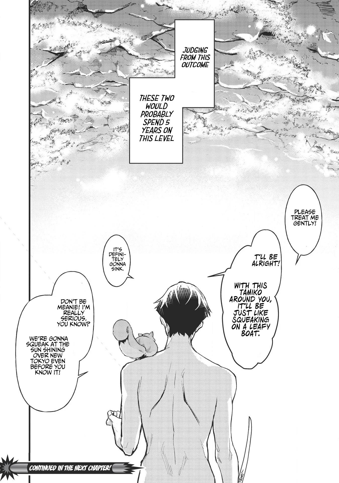 Meikyuu Metro - Mezametara Saikyoushoku Datta node Shima Risu o Tsurete Shinsekai o Aruku Chapter 1 — Page 42