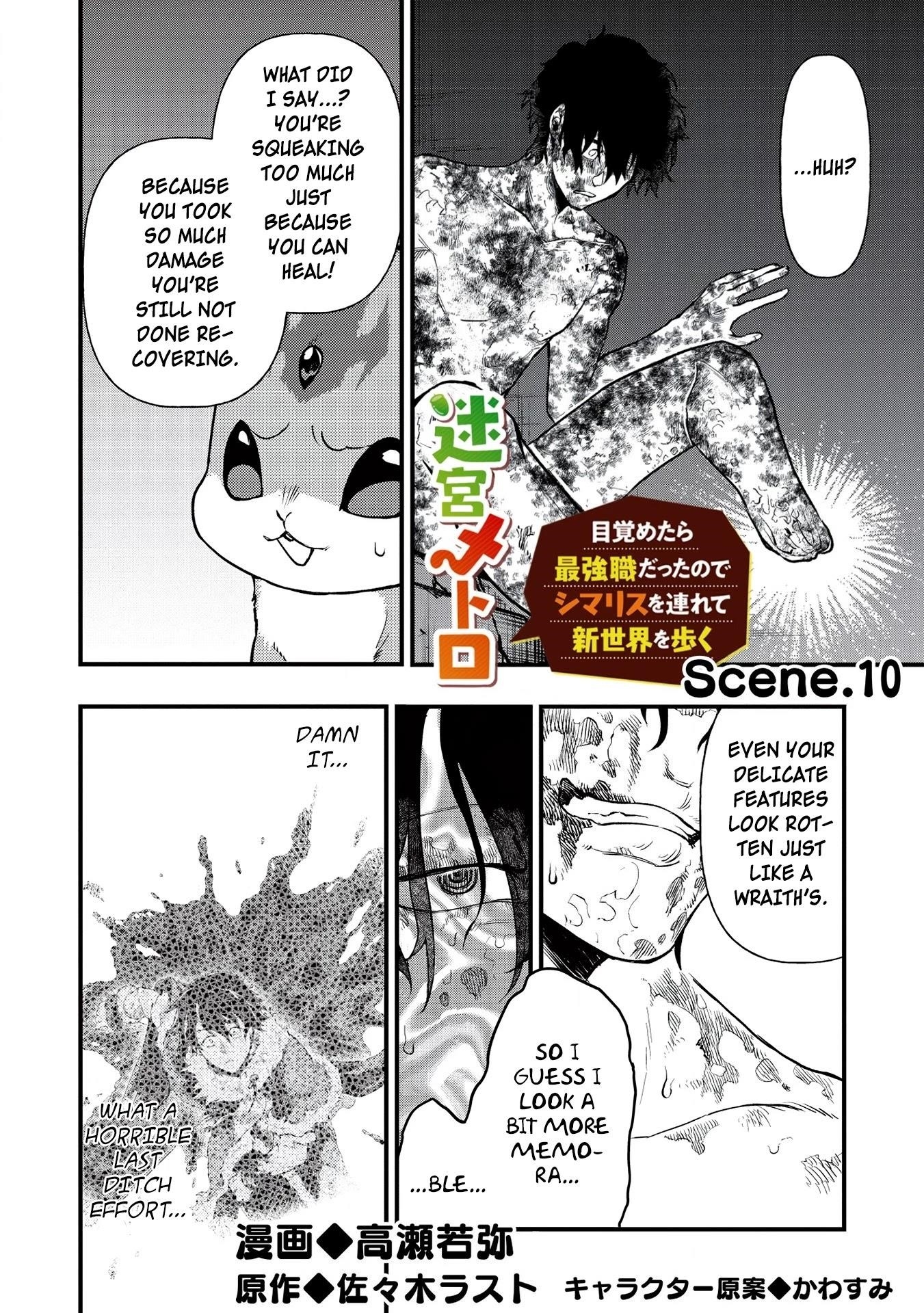 Meikyuu Metro - Mezametara Saikyoushoku Datta node Shima Risu o Tsurete Shinsekai o Aruku Chapter 10 — Page 2