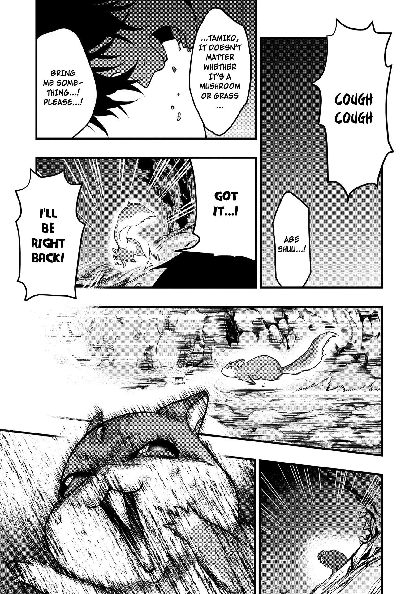 Meikyuu Metro - Mezametara Saikyoushoku Datta node Shima Risu o Tsurete Shinsekai o Aruku Chapter 10 — Page 7
