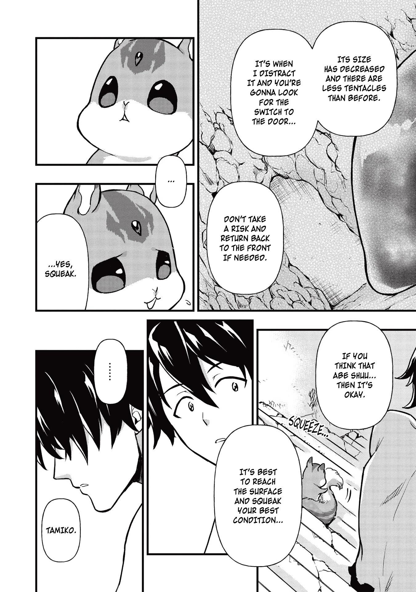 Meikyuu Metro - Mezametara Saikyoushoku Datta node Shima Risu o Tsurete Shinsekai o Aruku Chapter 11 — Page 14