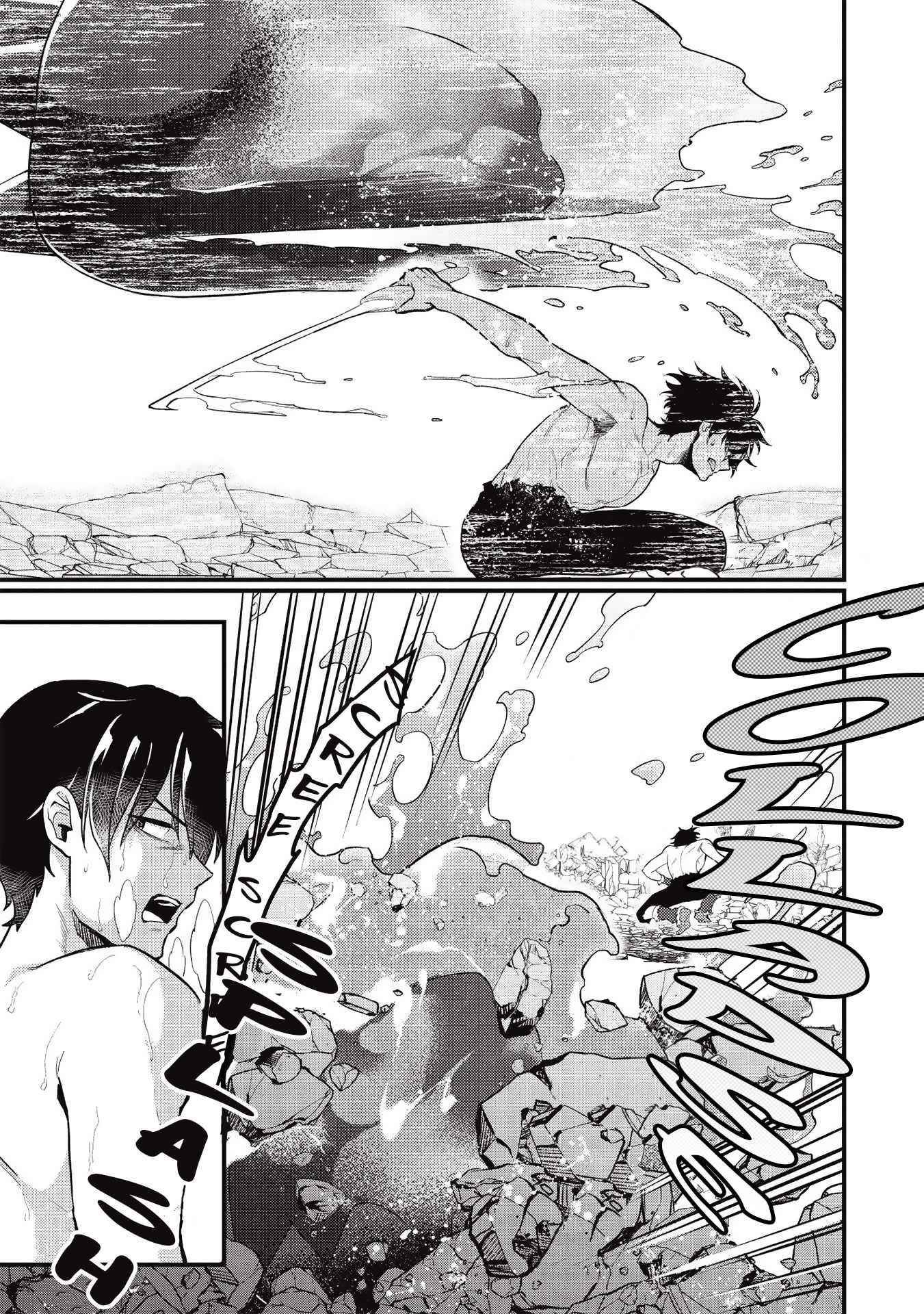 Meikyuu Metro - Mezametara Saikyoushoku Datta node Shima Risu o Tsurete Shinsekai o Aruku Chapter 12 — Page 13