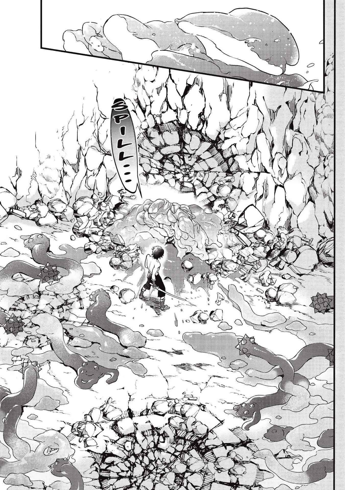 Meikyuu Metro - Mezametara Saikyoushoku Datta node Shima Risu o Tsurete Shinsekai o Aruku Chapter 12 — Page 15