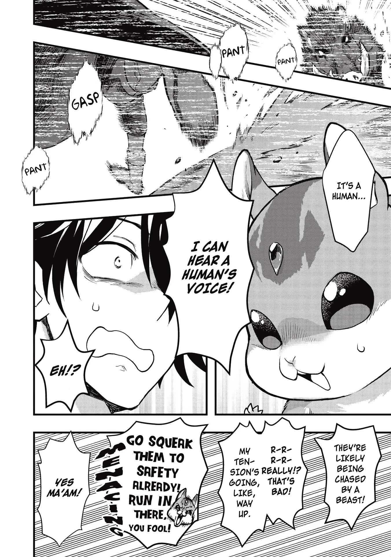 Meikyuu Metro - Mezametara Saikyoushoku Datta node Shima Risu o Tsurete Shinsekai o Aruku Chapter 13 — Page 8