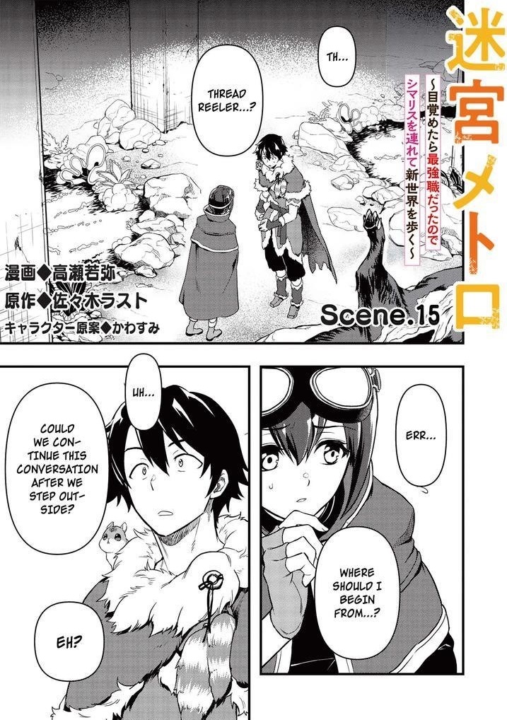 Meikyuu Metro - Mezametara Saikyoushoku Datta node Shima Risu o Tsurete Shinsekai o Aruku Chapter 15 — Page 1
