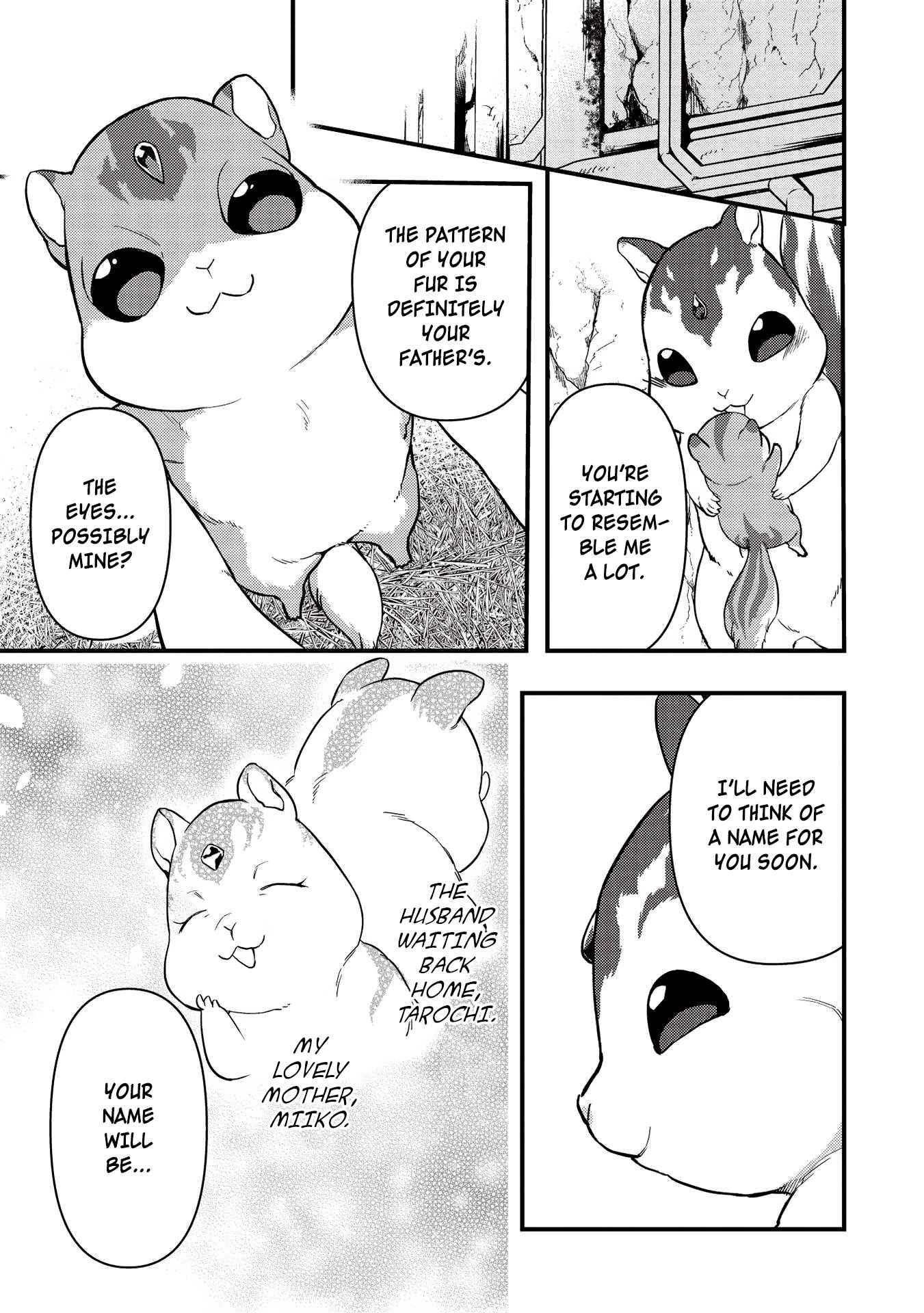 Meikyuu Metro - Mezametara Saikyoushoku Datta node Shima Risu o Tsurete Shinsekai o Aruku Chapter 16 — Page 3
