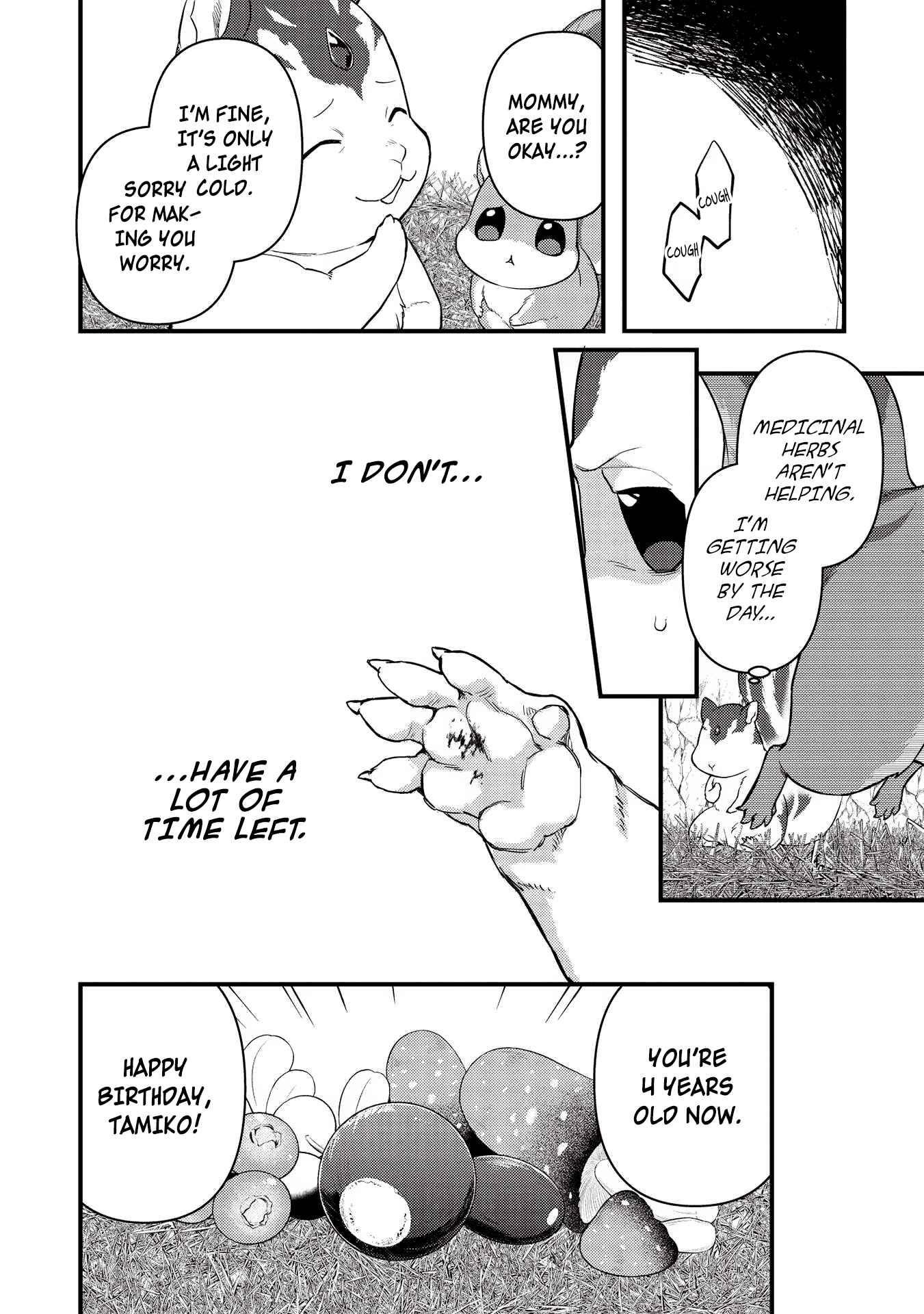 Meikyuu Metro - Mezametara Saikyoushoku Datta node Shima Risu o Tsurete Shinsekai o Aruku Chapter 16 — Page 10