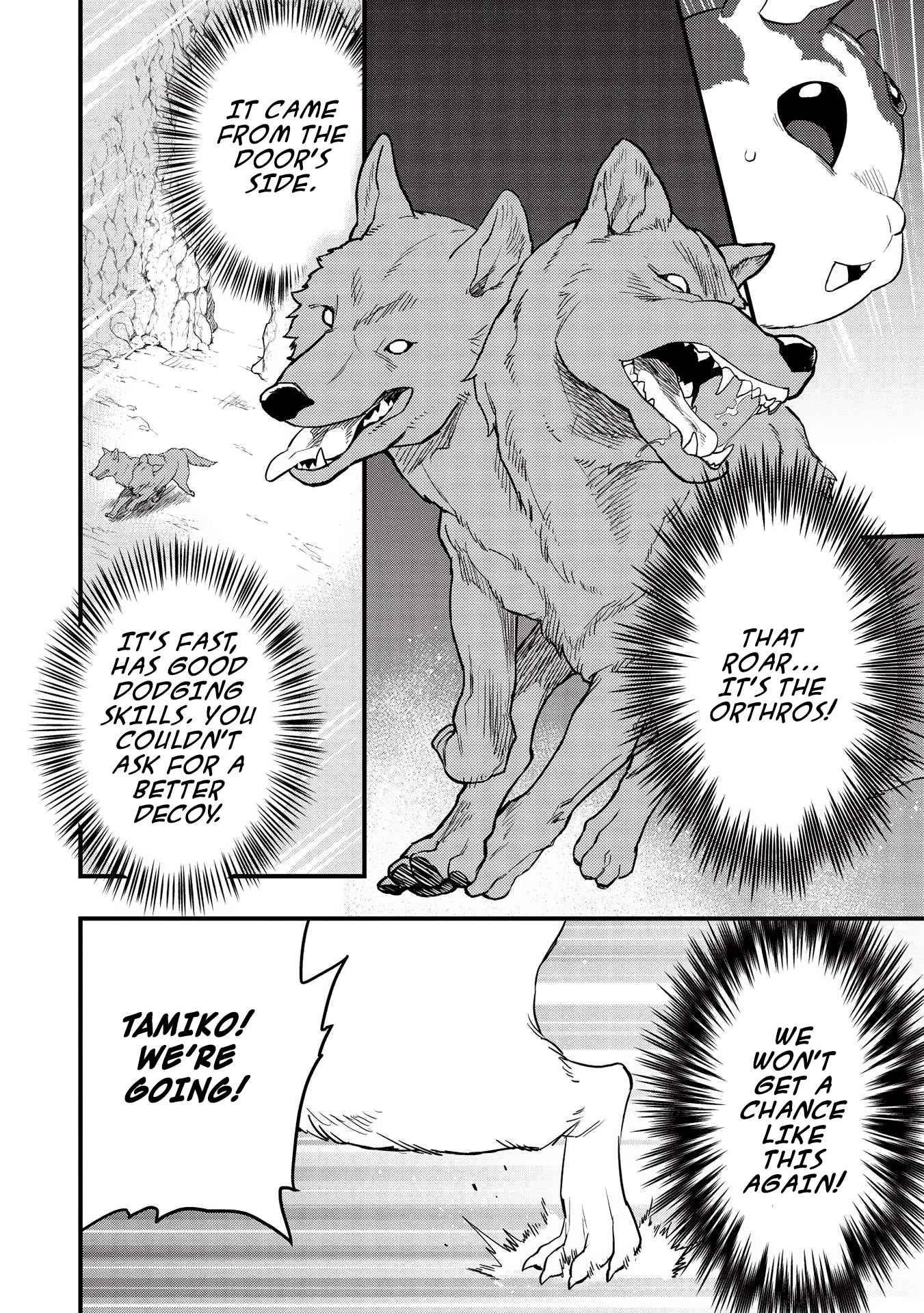 Meikyuu Metro - Mezametara Saikyoushoku Datta node Shima Risu o Tsurete Shinsekai o Aruku Chapter 16 — Page 18